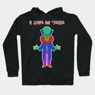 I Come In Peace Hoodie